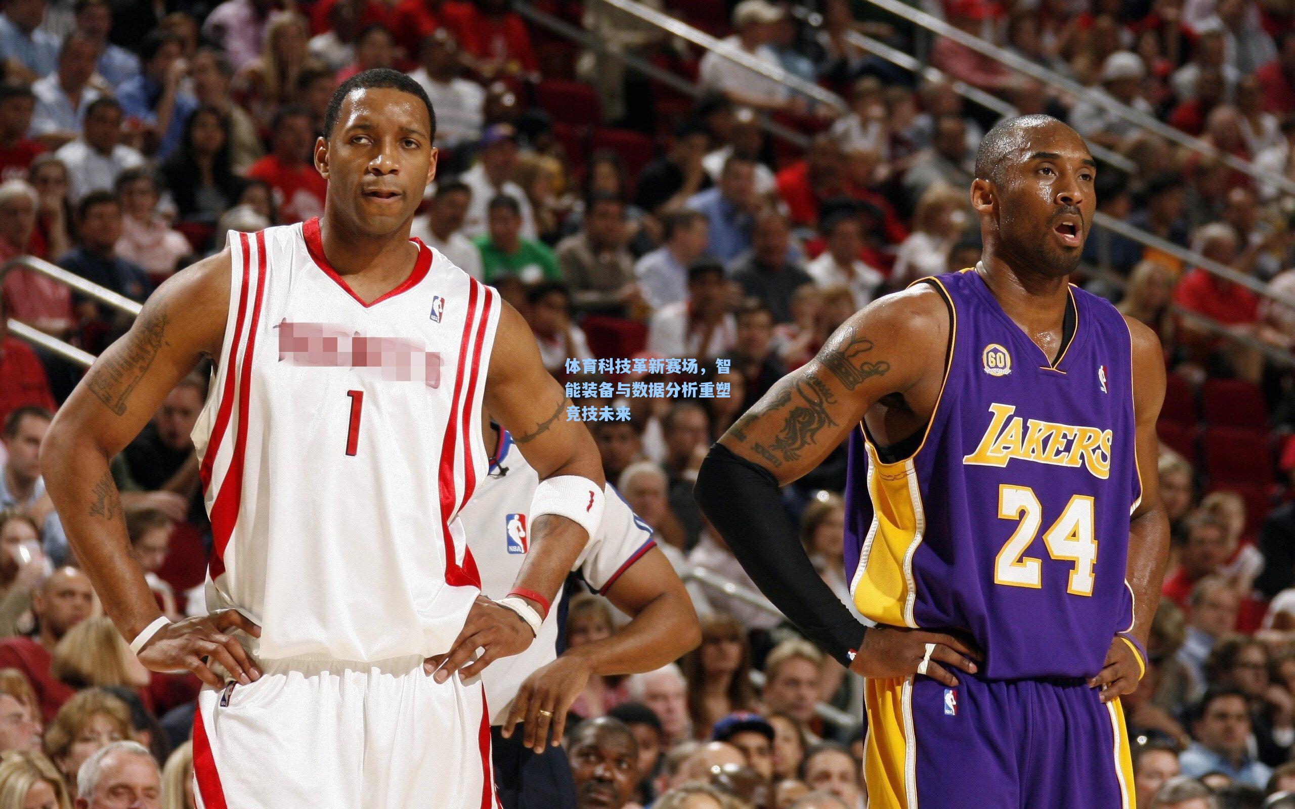 体育科技革新赛场,智能装备与数据分析重塑竞技未来